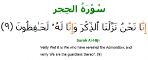 ayat for memorization from quran for kids